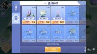 《QQ炫舞手游》花艺工坊玩法介绍 种花插花操作方法