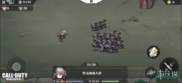 《使命召唤手游》少女前线二次联动时间 少女前线二次联动什么时候