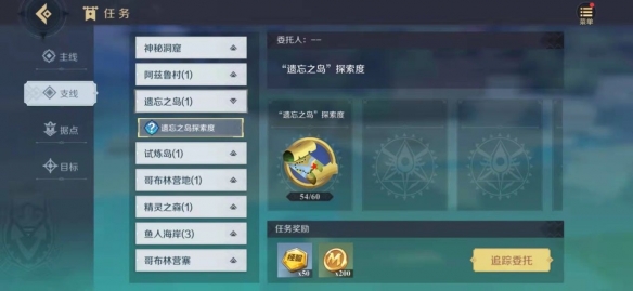 《神角技巧》经验有哪些获取方法 神角技巧快速获取经验详细攻略