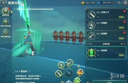 《二之国交错世界》剑士怎么样 剑士职业介绍