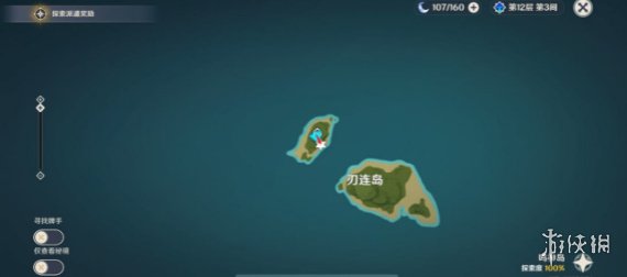 《原神》刃连岛5把钥匙在哪 刃连岛5把钥匙位置一览