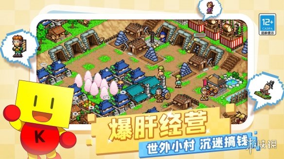 像素手机游戏推荐 像素手机游戏推荐盘点