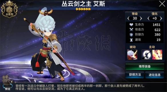 《十二战纪》新手怎么玩 十二战纪新手攻略详解