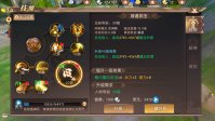 《轩辕传奇手游》各职业怎么加点？职业技能加点玩法攻略