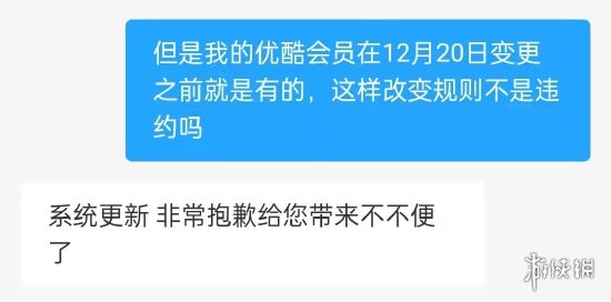 优酷更改会员登录规则 优酷会员可以几个人用