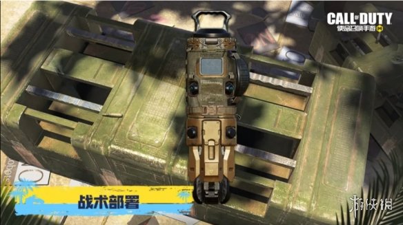 《使命召唤手游》战术部署什么效果 终极技能战术部署介绍