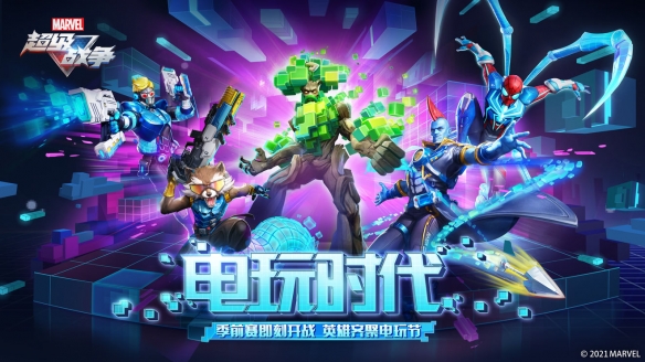 《漫威超级战争》7.15开服活动有哪些 7.15开服活动合集