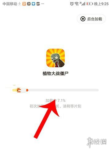 摸摸鱼怎么搜索游戏 摸摸鱼搜索游戏方法介绍