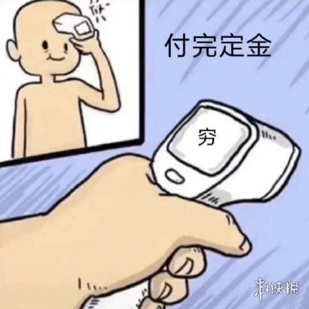 吃圭人是什么梗 吃圭人介绍