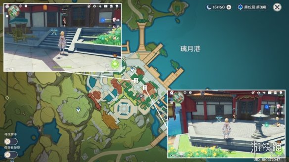 《原神》食谱商人位置 食谱在哪里买2023