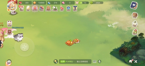 《奥比岛手游》邀请岛民食用料理任务怎么做 料理师任务