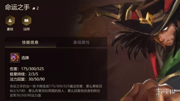 《金铲铲之战》璐璐阵容推荐 1.19斗法璐璐仙灵女巫装备搭配攻略