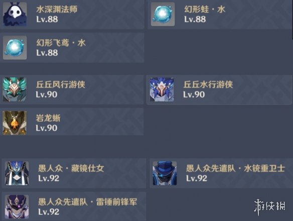 《原神》3.6深渊怎么过 3.6深渊第一期通关攻略
