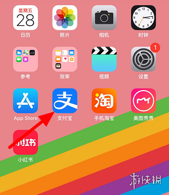 支付宝蚂蚁森林能量双击卡怎么领 支付宝蚂蚁森林能量双击卡领取方法
