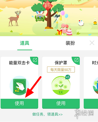 支付宝蚂蚁森林能量双击卡怎么领 支付宝蚂蚁森林能量双击卡领取方法