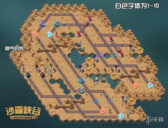 《剑与远征》沙霾峡谷怎么过 剑与远征沙霾峡谷攻略