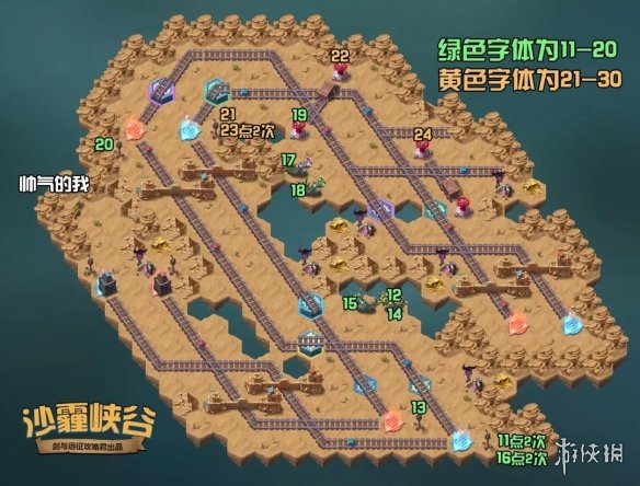 《剑与远征》沙霾峡谷怎么过 剑与远征沙霾峡谷攻略