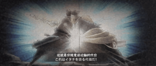 《火影忍者手游》宇智波鼬与佐助故事有哪些 宇智波鼬与佐助故事介绍