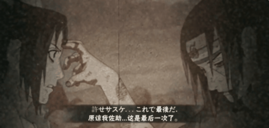 《火影忍者手游》宇智波鼬与佐助故事有哪些 宇智波鼬与佐助故事介绍