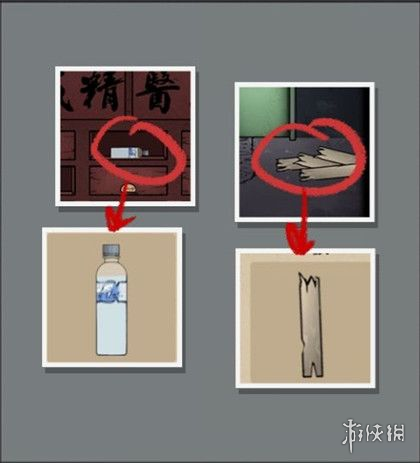 山村老屋2之废弃医院第三章通关攻略