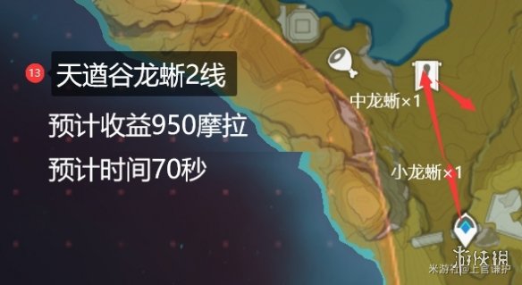 《原神手游》2.0锄大地路线图分享 2.0锄大地攻略