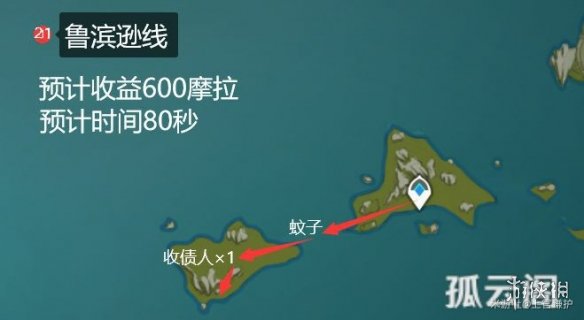 《原神手游》2.0锄大地路线图分享 2.0锄大地攻略