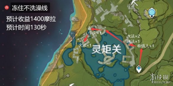 《原神手游》2.0锄大地路线图分享 2.0锄大地攻略