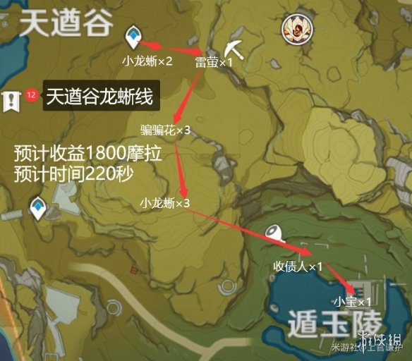 《原神手游》2.0锄大地路线图分享 2.0锄大地攻略