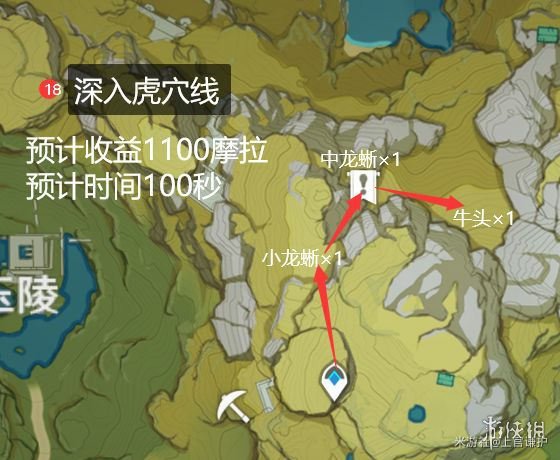 《原神手游》2.0锄大地路线图分享 2.0锄大地攻略