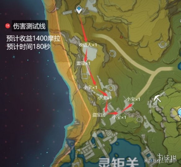 《原神手游》2.0锄大地路线图分享 2.0锄大地攻略