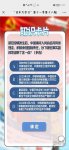 青年大学第十一季第十八期答案最新 青年大第季第十一季第十八期题目和答案