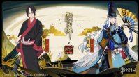 《阴阳师》8月22日体验服鬼灯联动第二期开启 体验服8月22日更新
