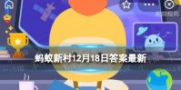 桃树先开花后长叶吗 桃树是落叶树吗蚂蚁新村12.18