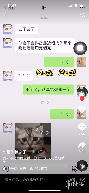 噗呲噗呲切克切克muamua啊啥歌 噗呲噗呲切克切克muamua啊歌曲介绍