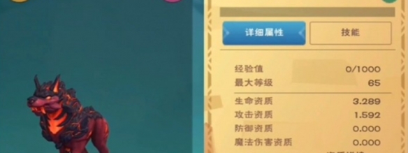《创造与魔法》熔岩犬和熔岩魔犬饲料配方是怎样的 饲料配方是什么
