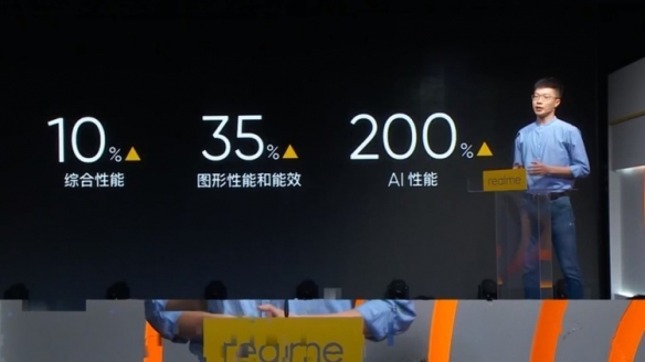 RealmeQ手机价格一览 真敢说发布会RealmeQ配置介绍