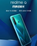 RealmeQ手机价格一览 真敢说发布会RealmeQ配置介绍
