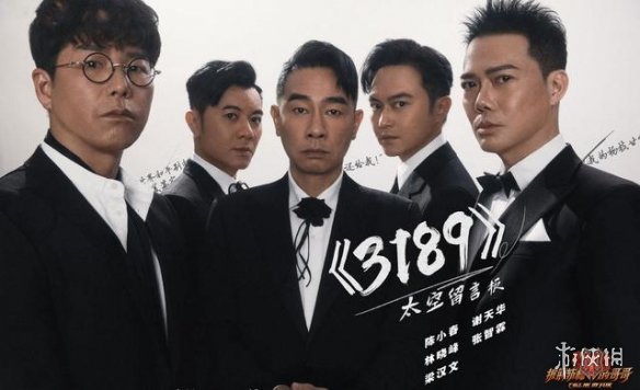 披荆斩棘的哥哥三公曲目 披荆斩棘的哥哥三公选曲