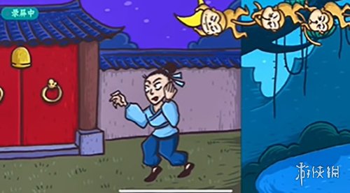 老铁扎心了猴子捞月怎么过