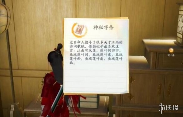 射雕攻略大全