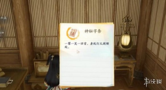 射雕攻略大全