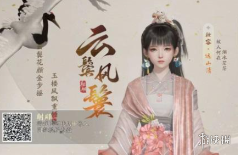射雕攻略大全