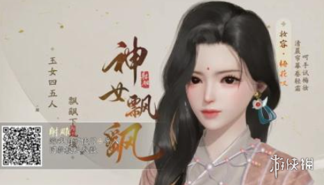 射雕攻略大全