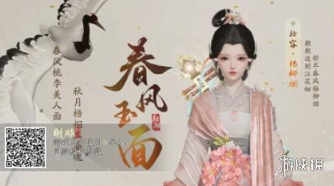 射雕攻略大全