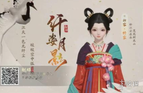 射雕攻略大全