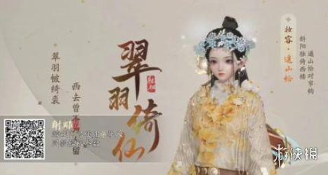 射雕攻略大全