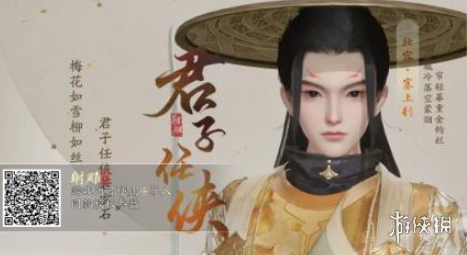 射雕攻略大全