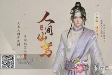 射雕攻略大全