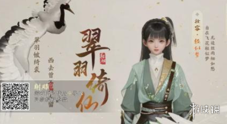 射雕攻略大全