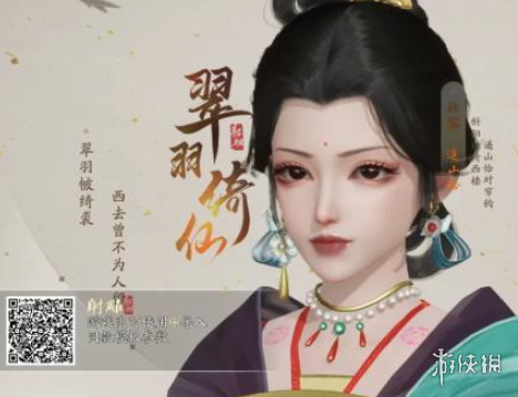 射雕攻略大全